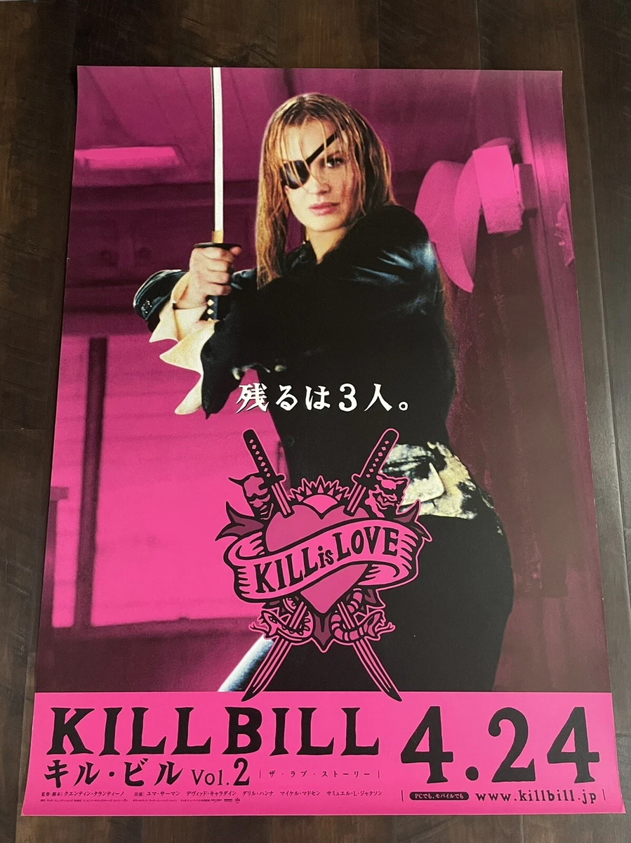 Kill Bill 3 Poster