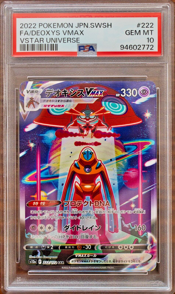 Glaceon vstar psa For Sale | Singapore Glaceon vstar psa For Sale | Singapore