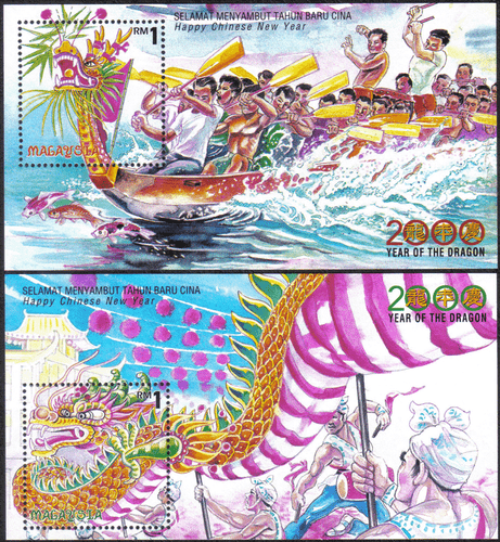 Malaysia 2000 Year of Dragon Boat Dance Zodiac 2 x MS mnh