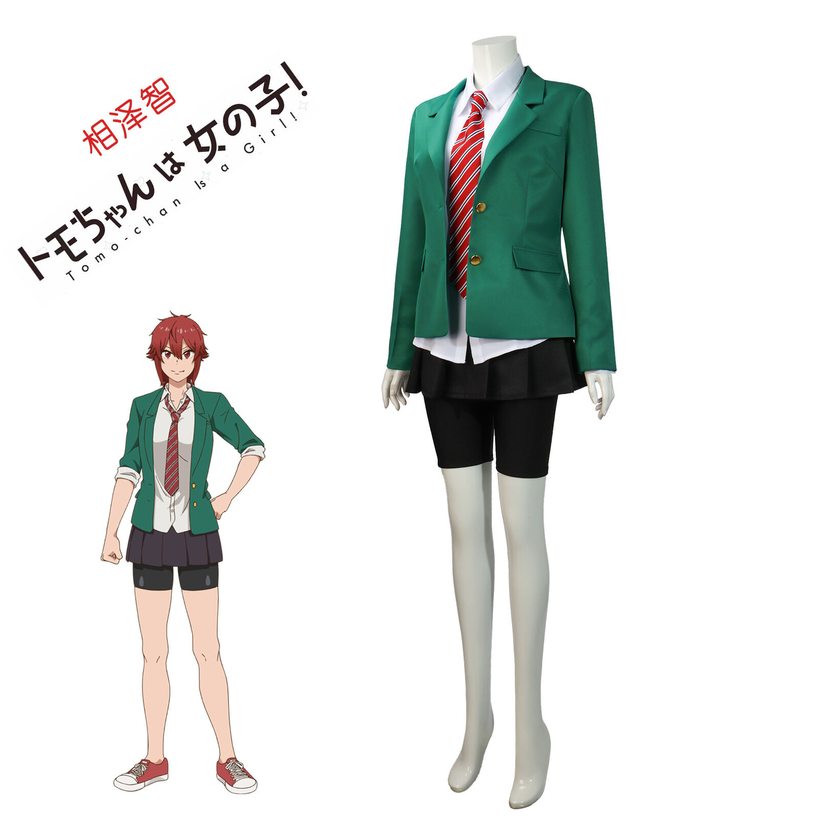  Teilwenl Womens Tomo-chan Is a Girl Cosplay Costume Tomo Aizawa  Uniform Outfit Full Set Jacket Shirt Skirt Tie : Clothing, Shoes & Jewelry