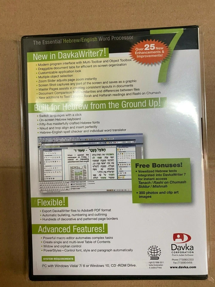 DavkaWriter 7 The Essential Hebrew/English Word Processor for windows - Image 2 of 3