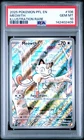2025 POKEMON PFL EN-PHANTASMAL FLAMES ILLUSTRATION RARE #106 MEOWTH PSA 10