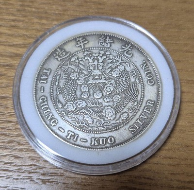 Daqing Silver Coin TAI-CHING-TI-KUO gem / 5 | eBay