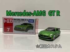 Tomica No.7 Mercedes-AMG GT R Custom Gr&uuml;n Sammler