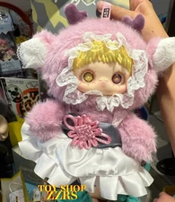 HiToy MayMei Poem of Spring Plush Doll Confirmed Figure -Exquisite Hidden