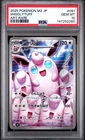 147252260 Wigglytuff 2025 Pokemon Inferno X-M2 Japanese #091/080 PSA 10