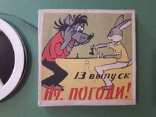Soviet Legendary Animated Film cartoon kids Color 8mm N13. Wolf hare Nu Pogodi 