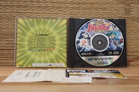 Gokujou Gokujo Parodius Da! Deluxe Pack Comp w/SP Card Sega Saturn SS Japan VG+!