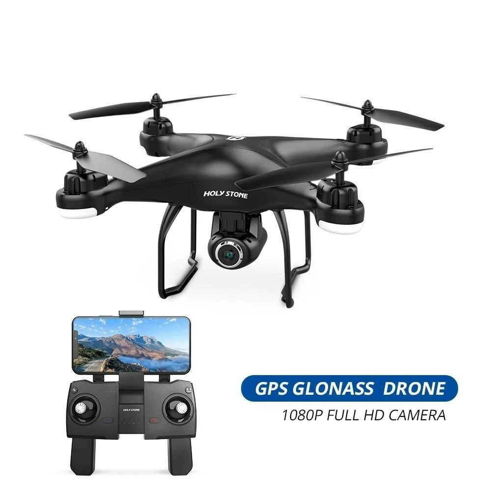 Hs120d clearance gps drone