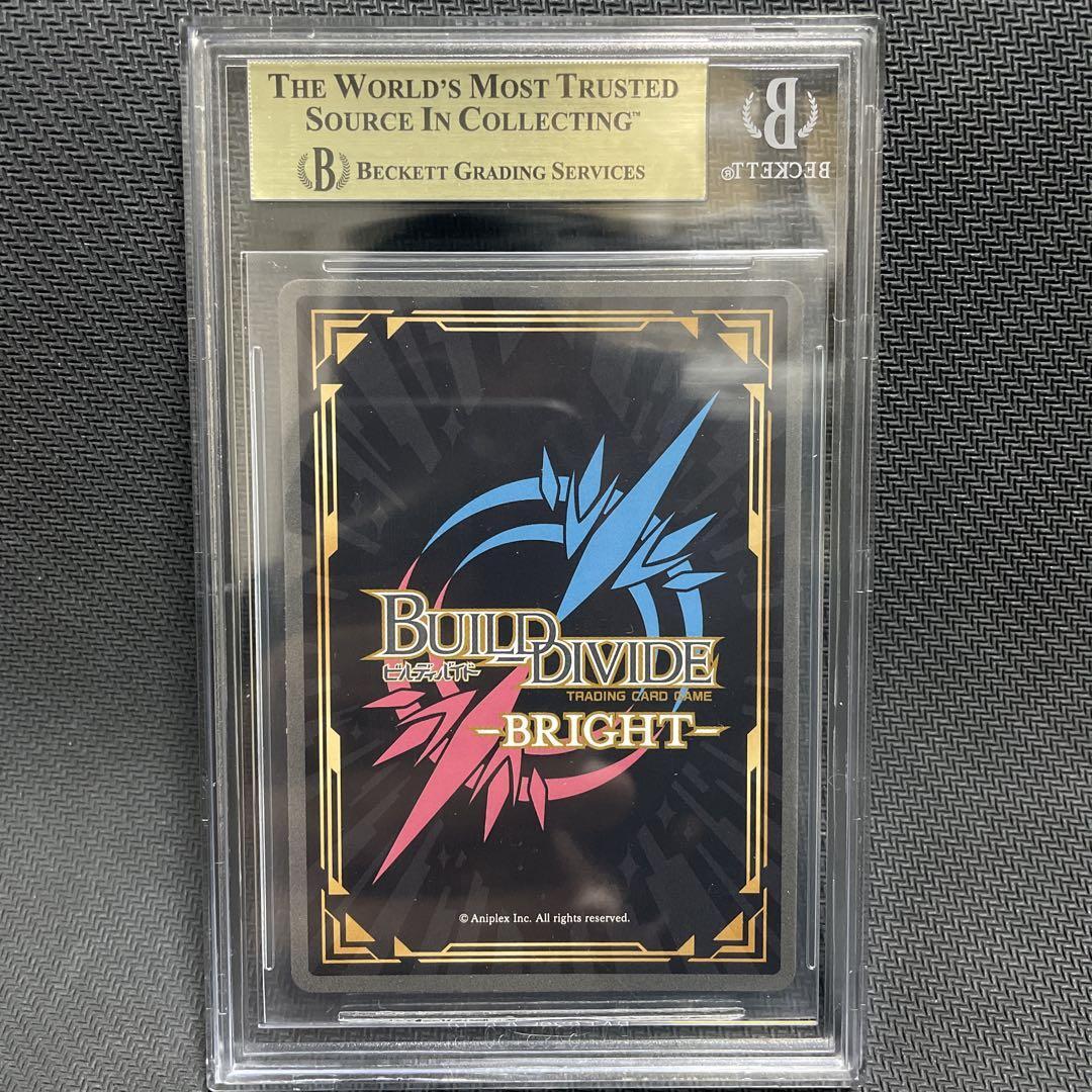 BGS 10 Build Divide TCG NieR:Automata 2B BB-NAA-010BR FOIL BGS 10 Build Divide TCG NieR:Automata 2B BB-NAA-010BR FOIL