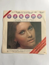 NEW JAPAN 7" VINYL OLIVIA NEWTON-JOHN Have You Never Been Mellow  EMR-10730