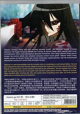 ANIME, AKAME GA KILL, 1-24 EPISODES, 3 DVD, ENG/AUDIO, 1 BOX