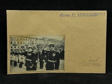 Photo Military Parade, Kyiv, 1945 (Ugrinovych)