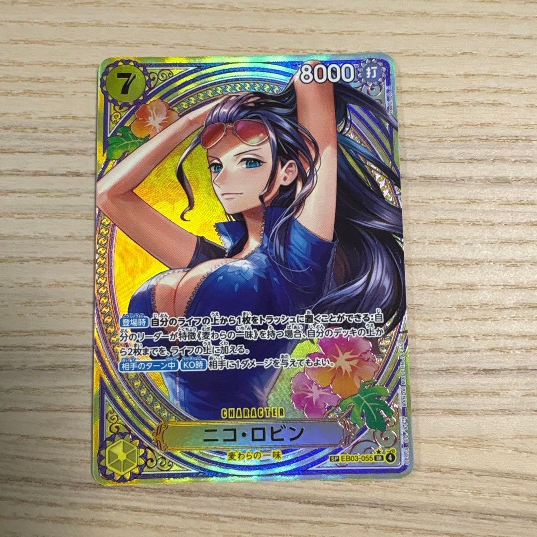 Nico Robin Eb03-055