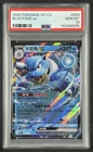 BLASTOISE EX PSA 10 2025 POKEMON COLLECT 151 CS #009/151 SIMPLIFIED CHINESE 285
