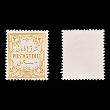 8441 : Jordan SGD231 2Mil Orange Jaune 1942 MiP36 Mint MNG C£14
