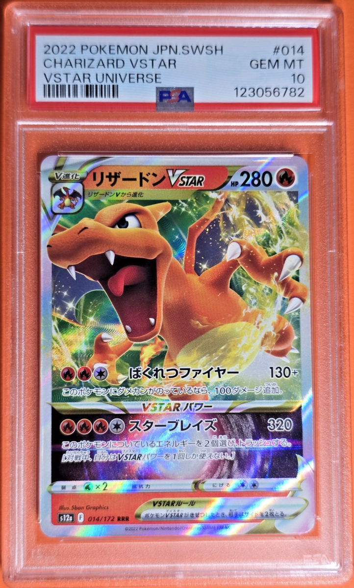 PSA 10 Gem Mint 2022 Pokemon ~ Charizard ~ Vstar Universe