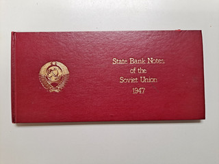 Soviet Union 1947 State Bank Notes Album 10 25 50 & 100 Roubles Notes w/COA