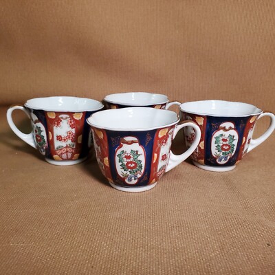 4 Imari Cups - Excellent Condition