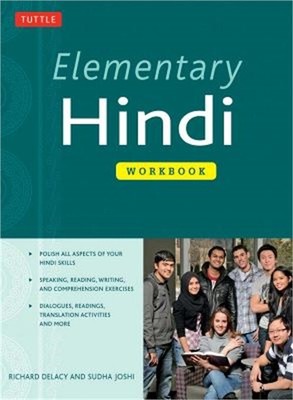 Elementary Hindi Workbook (Paperback or Softback)