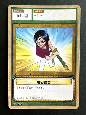 ONEPIECE 旧　カード　たしぎ　切り結び　LK-W14 TV 2002 Tashigi From TV animation ONE PIECE Card Game TCG Japanese Bandai