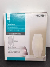 Japanese Rice Paper White Shaded Lantern (18" Table Lamp)  - Diffused Lighting