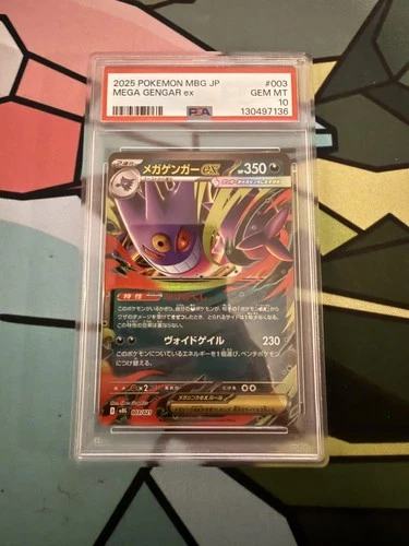 PSA 10 MEGA GENGAR ex 003/021 | Starter Deck Graded Pokemon Card