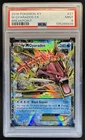 2016 Pokemon XY BREAKpoint Mega Gyarados Holo #27/122 PSA 9