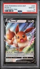 Eevee V V Powers Tins Pokemon Black Star Promo SWSH065 PSA 10
