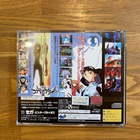 Sega Neon Genesis Evangelion Sega Saturn