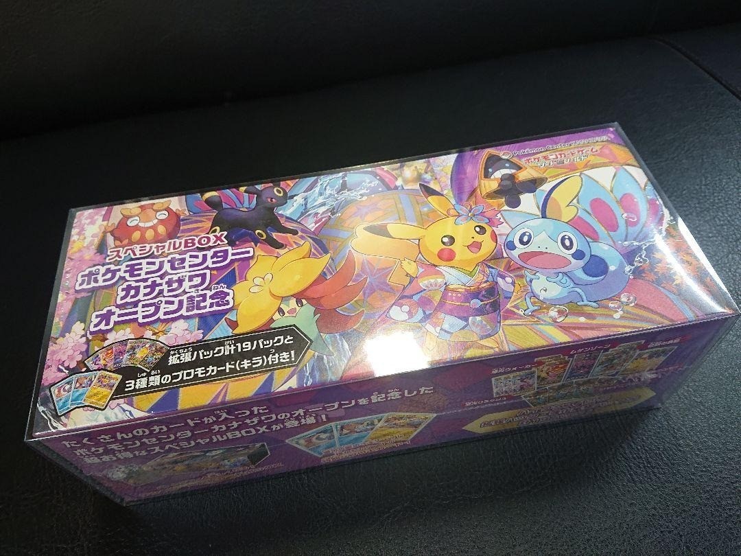 Pokemon Card Game Special Box Pokemon Center Kanazawa Open
