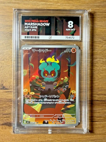 Pokemon TCG Japanese Mega Brave Marshadow 069/063 Art Rare ACE Graded Mint 8