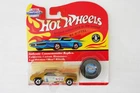 Hot Wheels Vintage Collection SNAKE w RLs in Gold, carded