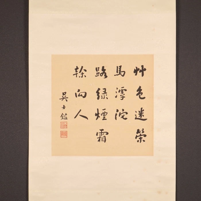 中国古董绘画和卷轴| eBay