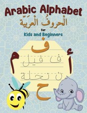 Arabic Alphabet for Kids and Beginners: Arabic Letters for Kids, Arabic Handwrit