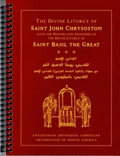Service Book: Antiochian Orthodox Divine Liturgy (2024) Bilingual Arabic/English