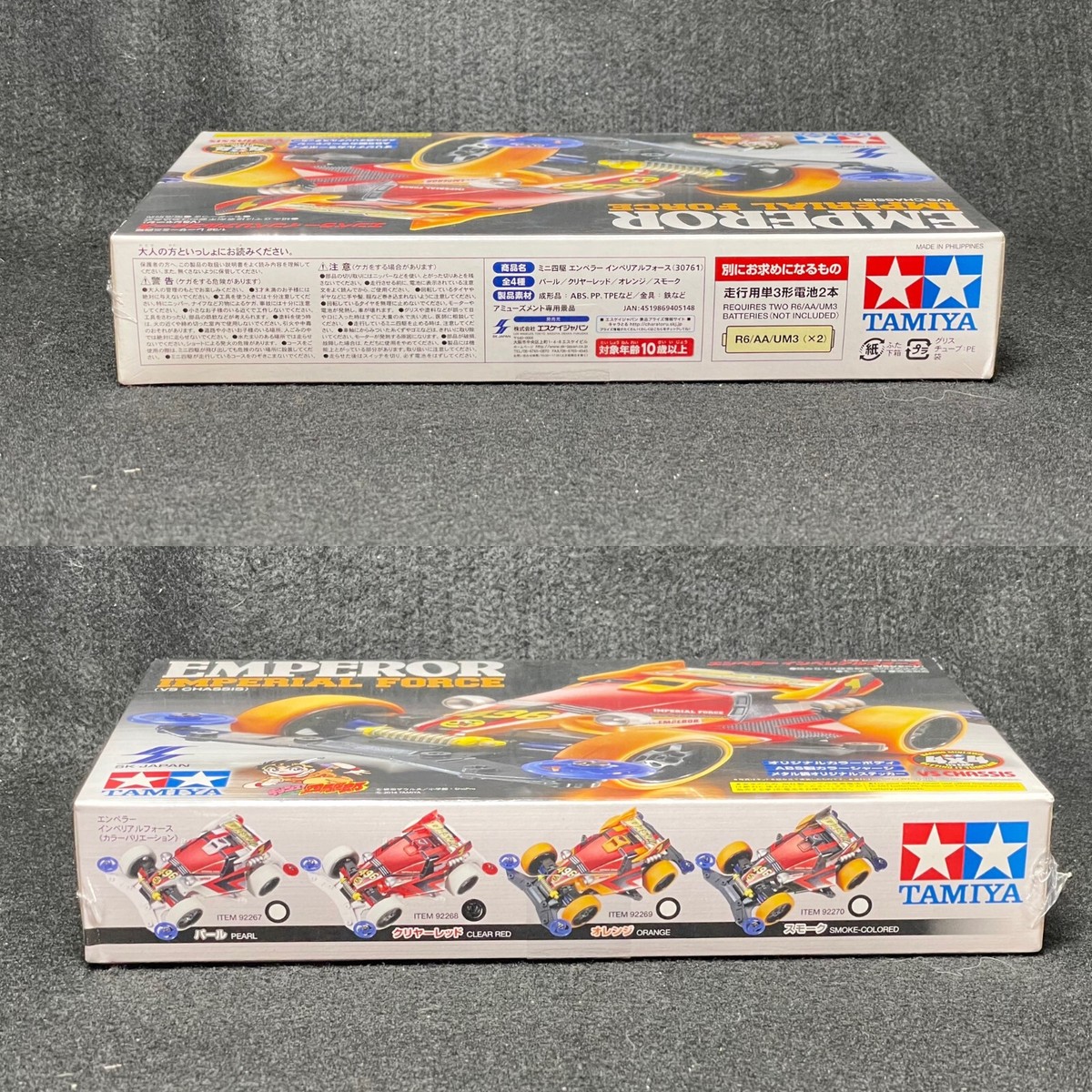希少 2点 TAMIYA PRIZE トロフィー タミヤ プライズ 希少 TAMIYA PRIZE トロフィー タミヤ プライズ A #1 - メルカリ