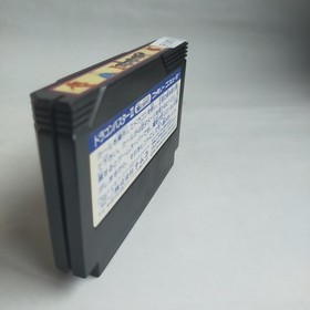 Dragon Buster II Namco pre-owned Nintendo Famicom NES Tested