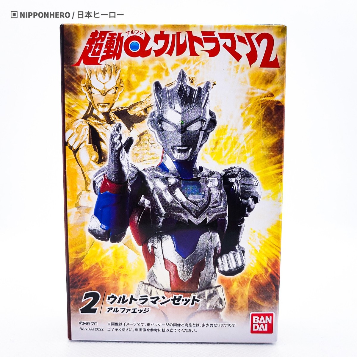 SHODO / CHODO ULTRAMAN Z ALPHA EDGE Figure Chodou Hero sodo SHODO / CHODO ULTRAMAN Z ALPHA EDGE Figure Chodou Hero sodo