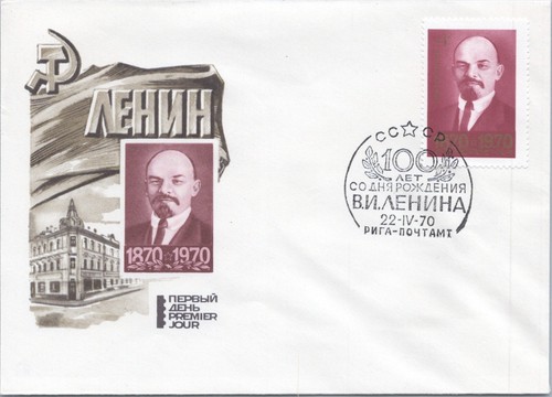 Russia 1960´s Lot 12 with 24 covers, imperforated, FDC´s, etc, (24 scans) - Picture 6 of 24