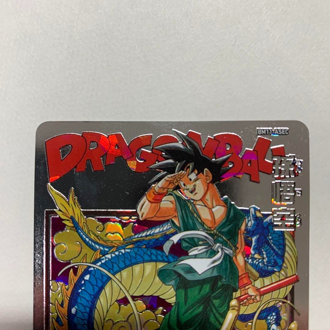 Super Dragon Ball Heroes BM11-ASEC Son Goku Saiyan Bandai