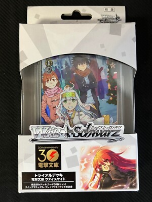 Weiss Schwarz Dengeki Bunko 1carton 分 s-l400.jpg