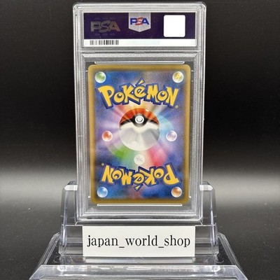 PSA 10 Pikachu 208/S-P Yu Nagaba X PCG Campaign Promo Pokemon Card
