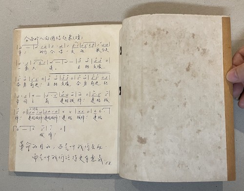 1960's pro communist Red China song book circulated secretly Singapore 戰斗歌集 - Picture 10 of 10