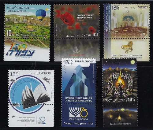 ISRAEL 2026 APRIL & MAY 8 STAMPS MNH MEMORIAL DAY AFULA LAG BaOMER WITH LEAFLETS