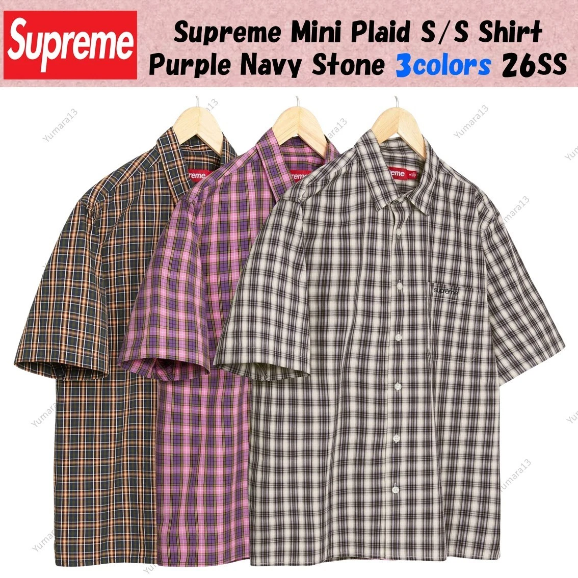 Supreme Pintuck S/S Shirt 