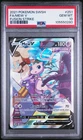PSA 10 2021 POKEMON SWORD & SHIELD FUSION STRIKE #251 FA/MEW V FUSION STRIKE