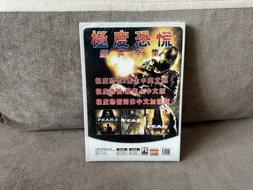 F.E.A.R. Collection - Chinese DVD Box Edition NEW & SEALED - Picture 2 of 6