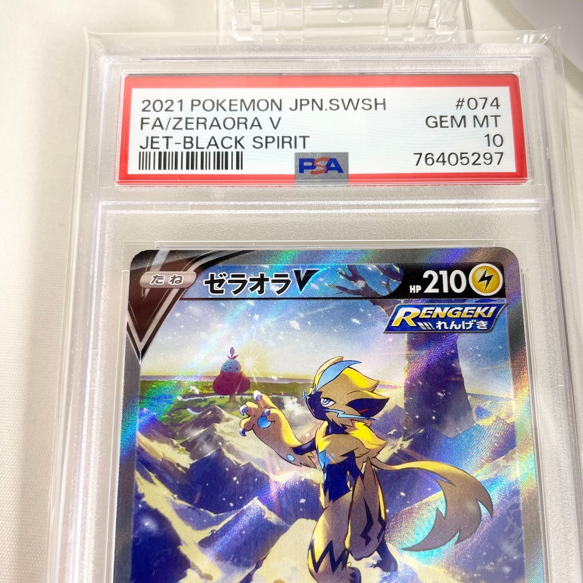 ゼラオラ V #074 GEM MT 10 JET-BLACK SPIRIT ゼラオラ V #074 GEM MT 10 JET-BLACK SPIRIT ゼラオラ V #074 GEM MT