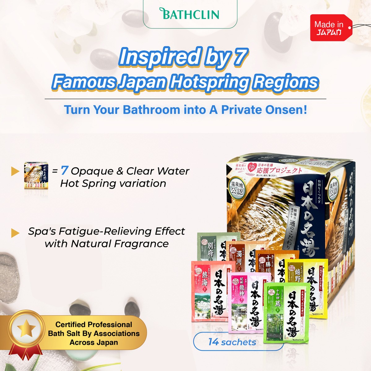 Express Powder Bath Salt 2本 Express Powder Bath Salt 2本 新エクスプレスパウダーバス